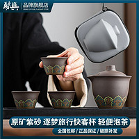 万庆兴 陶瓷快客杯旅行茶具套装简约户外便携式一壶三杯随身泡茶壶