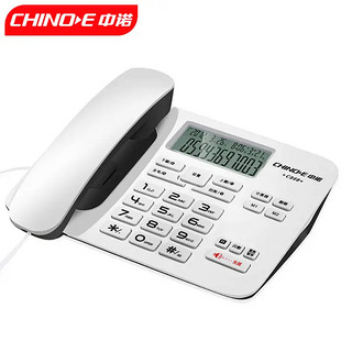 CHINOE 中诺 电话机座机固定电话有绳板机R键转接免打扰设置来电显示免提通话坐C256白色办公家用