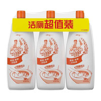 威猛先生 Mr Muscle洁厕液洁厕灵马桶清洁剂 柑橘清香500g*3瓶装--1590