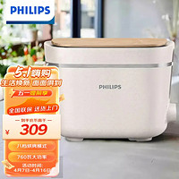 PHILIPS 飞利浦 吐司机 面包机 早餐三明治加热全自动家用迷你烤面包机  HD2640/10