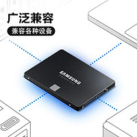 SAMSUNG 三星 870 EVO SATA 固态硬盘（SATA3.0）