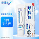  SENSODYNE 舒适达 专业修复美白牙膏 100g　