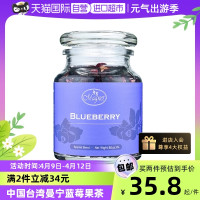 Magnet 曼宁 中国台湾曼宁蓝莓果茶80g水果茶黑加仑玫瑰茄洛神花果茶