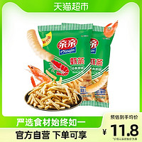 Qinqin 亲亲 经典虾条原味160g膨化食品小吃办公室休闲零食网红怀旧年货