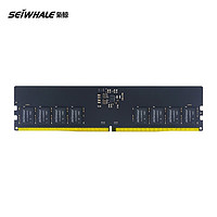移动端、有券的上：SEIWHALE 枭鲸 DDR5 4800MHz 台式机内存条 8GB