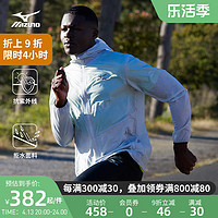 Mizuno 美津浓 23春夏新款男子防晒防泼水梭织夹克 PERFORMANCE系列