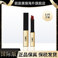 抖音超值购：SAINT LAURENT YSL/圣罗兰小金条口红唇膏21复古红哑光 2.2gJK 方管显白