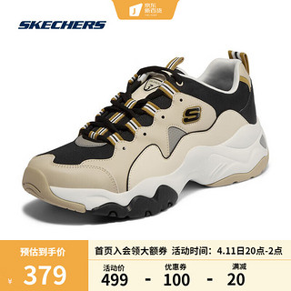 SKECHERS 斯凯奇 D'lites 3.0 男子休闲运动鞋 237223/TPBK 灰褐色/黑色 41.5