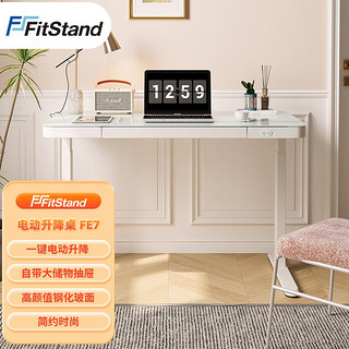 FitStand FE5M 电动升降电脑桌 原木色+雅白