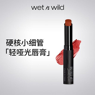 wet n wild 湿又野 哑光口红女小细管超持久买一送一