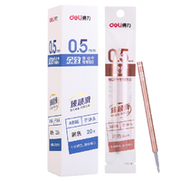 deli 得力 金致系列 A896 中性笔替芯 黑色 0.5mm 20支装