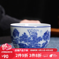 韵无涯 青花茶杯 仿古陶瓷单杯小号水杯子主人杯功夫茶具礼盒装 手拉胚山水杯