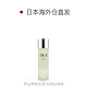 SK-II SKII神仙水护肤精华露补水保湿收缩毛孔爽肤水230ml