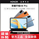 HONOR 荣耀 平板V8 Pro12.1寸大屏平板电脑游戏影音办公