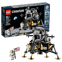 LEGO 乐高 Creator创意百变高手系列 10266 NASA 阿波罗11号月球着陆器