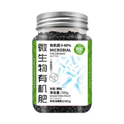 SHIZI 施滋 微生物有机肥300g