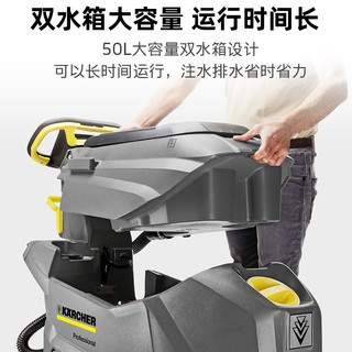 卡赫 BD50-50C 无线手推式洗地机