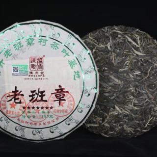 陈升号 老班章 普洱生茶 357g