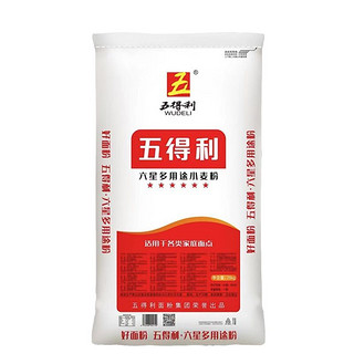 五得利 面粉50斤六星多用途小麦粉 25KG