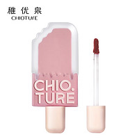 CHIOTURE 稚优泉 雪糕唇釉 #C12白桃芋泥 2ml