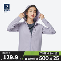 DECATHLON 迪卡侬 卫衣运动外套女秋薄白色休闲瑜伽训练服GYPWW 鸢尾紫 S