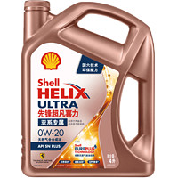 Shell 壳牌 先锋超凡喜力亚系 0W-20 SN PLUS 全合成机油 4升