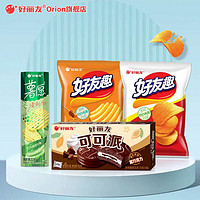 Orion 好丽友 办公室休闲食品膨化非油炸薯片巧克力蛋糕营养早餐527g 薯片+可可派