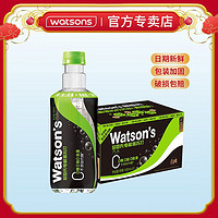 watsons 屈臣氏 青提0糖0脂0卡电解质水苏打汽水运动饮料420ML*15瓶整箱