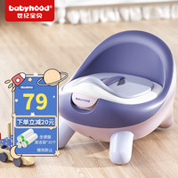 世纪宝贝（babyhood）儿童马桶坐便器 婴儿便盆尿盆 男女宝宝小马桶 PU坐垫137B希瑟紫