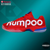 KUMPOO 薰风 中性羽毛球鞋 KHR-D72 红色 40