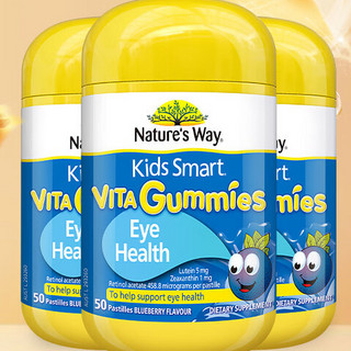 Kids Smart 佳思敏 Nature’s Way佳思敏儿童叶黄素维生素软糖3瓶装   守护童年快乐成长 50粒/瓶