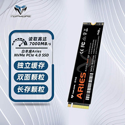 TOPMORE 达墨 白羊座ARIES 1TB 固态硬盘4.0 NVMe M2 PCIe台式机国产颗粒