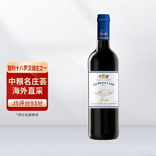 Clos Apalta 蓝宝堂酒庄 Clos Aplata 智利干红葡萄酒2014年 750ml 副牌 JS93分