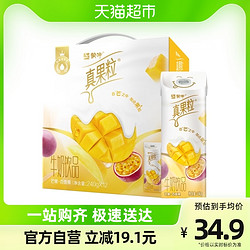 MENGNIU 蒙牛 真果粒牛奶芒果百香果口味240g*12包营养早餐儿童牛奶整箱