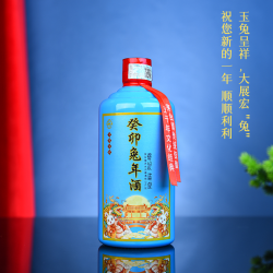 张义斋癸卯兔年生肖纪念酒茅台镇酱香型53度粮食酿造酒53度400ml