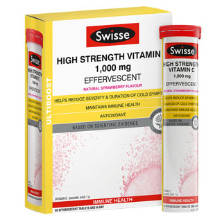 Swisse 斯维诗 高浓度维生素C泡腾片 120片草莓味