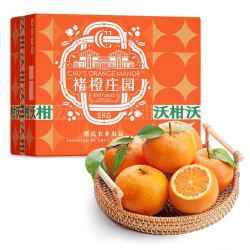 褚橙庄园 褚氏农业出品 云南沃柑 优级果5kg装（单果130g起）（单件包邮，另有特级果、一级果可选）