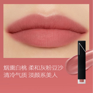 NARS 纳斯 空气柔雾水唇釉 #888DOLCE VITA柔玫瑰色 5.5ml