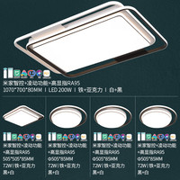 雷士 NVC Lighting照明 ) LED智能吸顶灯大尺寸大瓦数高显舒适光客厅卧室灯全屋灯饰灯具 智控客厅+智控卧室*4