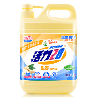 Power28 活力28 生姜洗洁精 1.1kg*2瓶