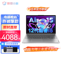  Lenovo/联想 锐炬Xe显卡 笔记本电脑 固态硬盘 指纹识别  12代i5-1235U 16G 512G固态 标配 无机械硬盘 集成显卡 1920*1080 intel i5 512GB 60Hz 16GB
