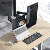 Brateck 北弧 显示器支架双屏 LDT20