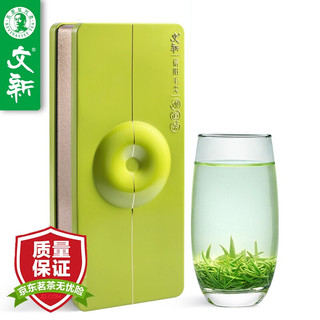  文新 信阳毛尖茶叶2023新茶明前绿茶珍品毛尖信阳观道礼盒装120g