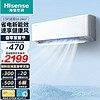 Hisense 海信 空调挂机 1.5匹 新一级能效 KFR-35GW/E290-X1