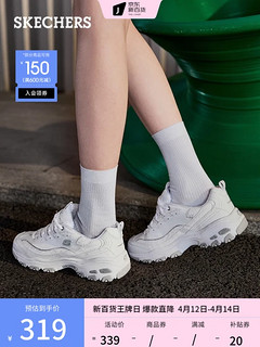 SKECHERS 斯凯奇 女士经典熊猫鞋复古蕾丝 11959