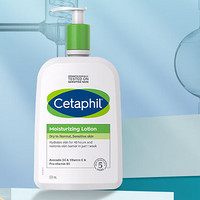 Cetaphil 丝塔芙 倍润保湿润肤乳 591ml