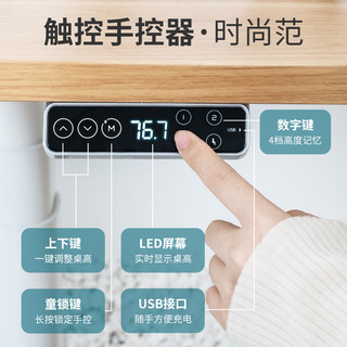 乐歌智能电动升降桌轻奢岩板智能家居办公书桌实木电脑桌桌腿E6 桌板1.8*0.8M E6-AI白色桌腿+白色桌板