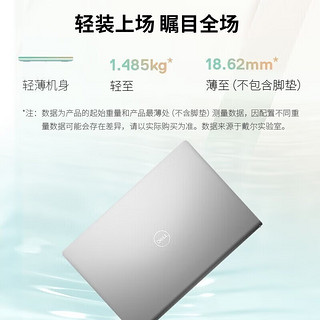 戴尔（DELL） 灵越14Pro 14英寸轻薄成就3420高颜值学生办公家用网课笔记本电脑升级款 3420 11代四核i5-1135G7 集显 16G(DDR4)内存 512G PCIE固态硬盘