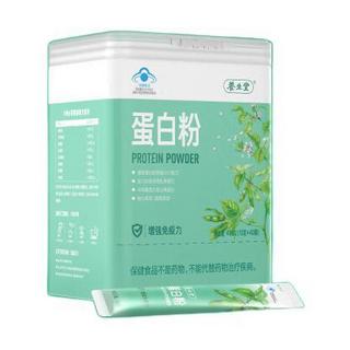 养生堂 蛋白粉 10g*80袋 礼盒装