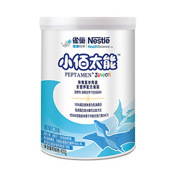 Nestlé 雀巢 小佰太能配方粉进口幼儿婴儿配方粉400g&times;1罐